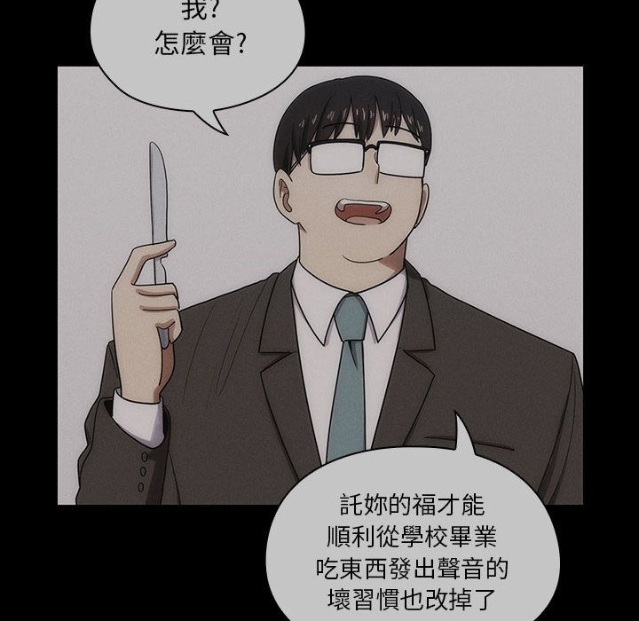 罪與罰 第35章 第124页