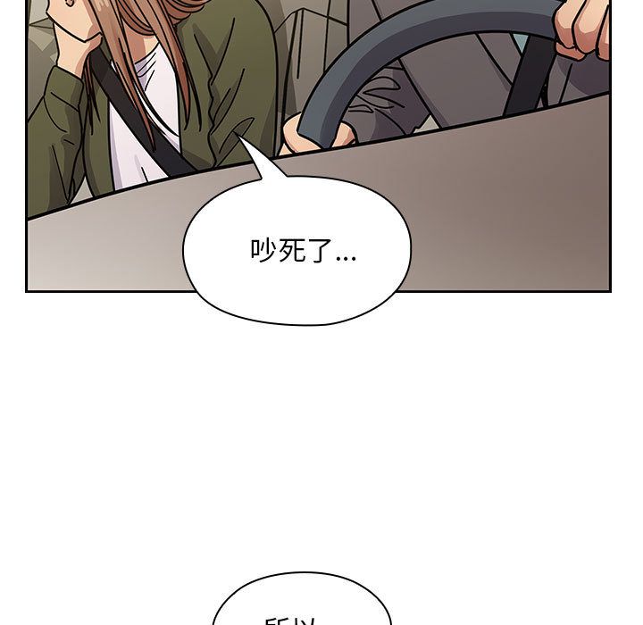 罪與罰 第35章 第119页