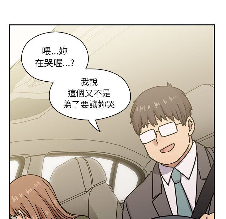 罪與罰 第35章 第118页