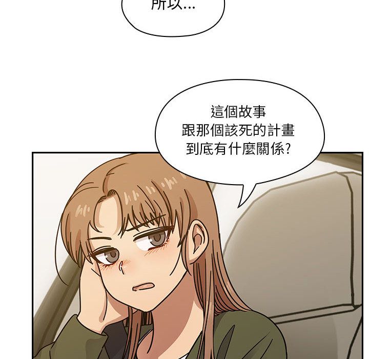 罪與罰 第35章 第120页