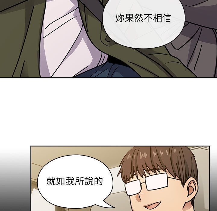 罪與罰 第35章 第129页