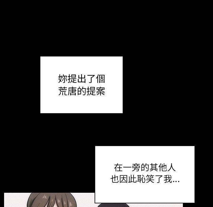 罪與罰 第35章 第133页