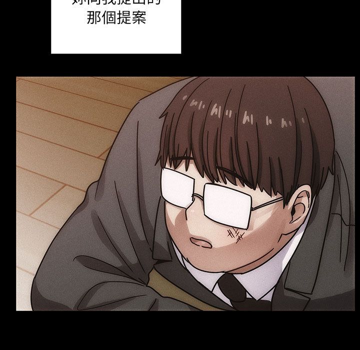 罪與罰 第35章 第135页