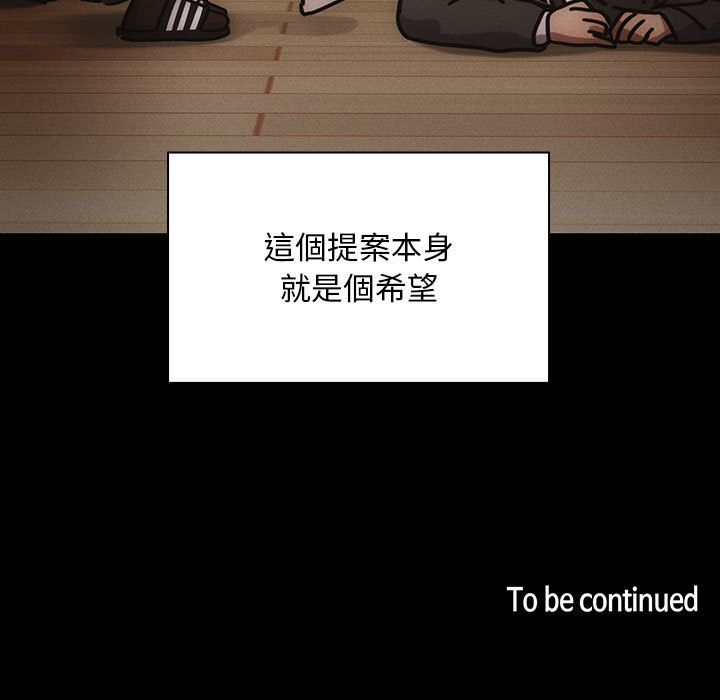 罪與罰 第35章 第139页