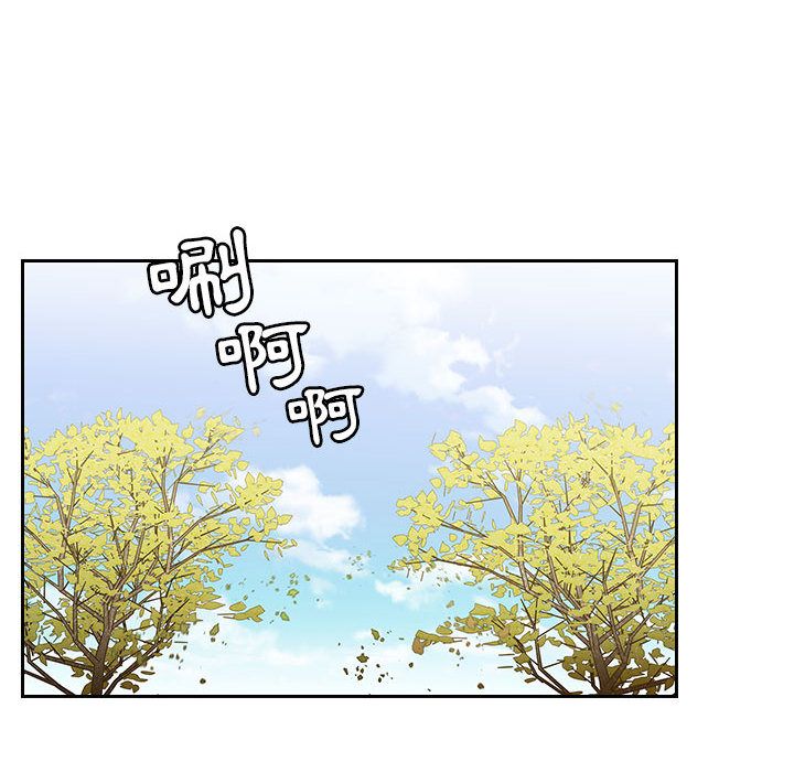 罪與罰 第36章 第18页