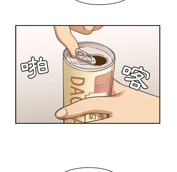 罪與罰 第36章 第12页