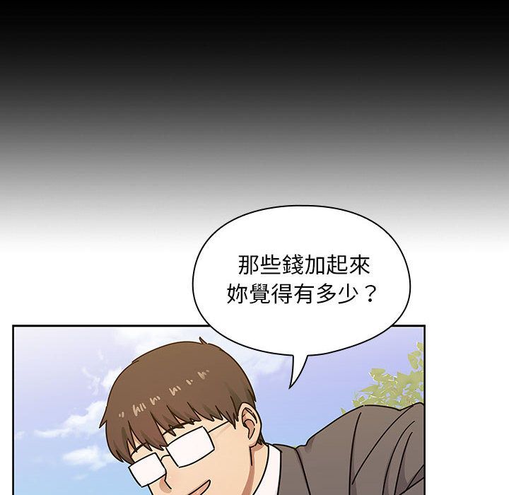 罪與罰 第36章 第22页