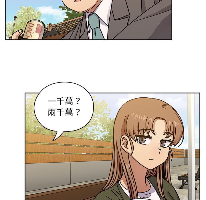 罪與罰 第36章 第23页
