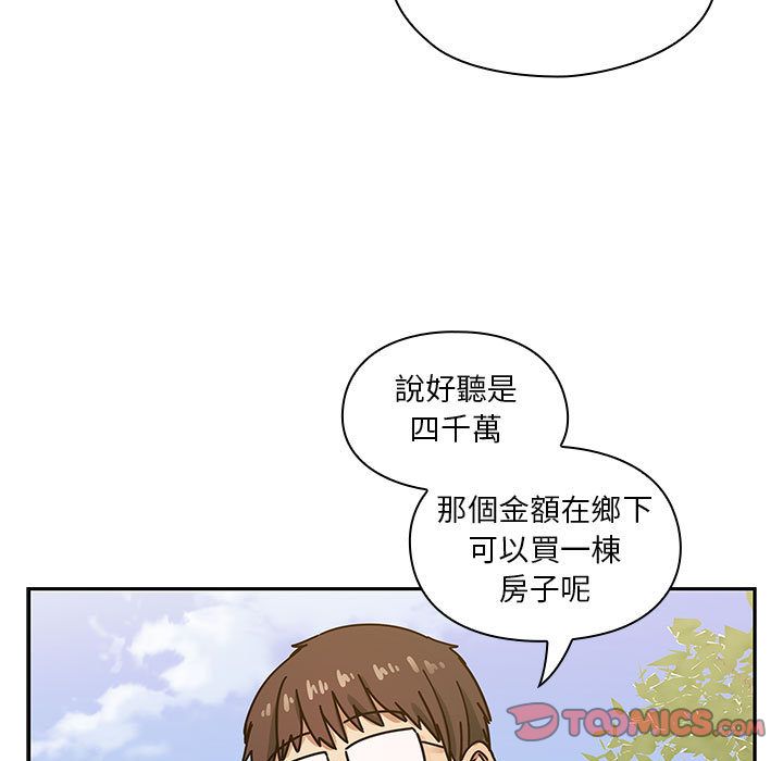 罪與罰 第36章 第27页