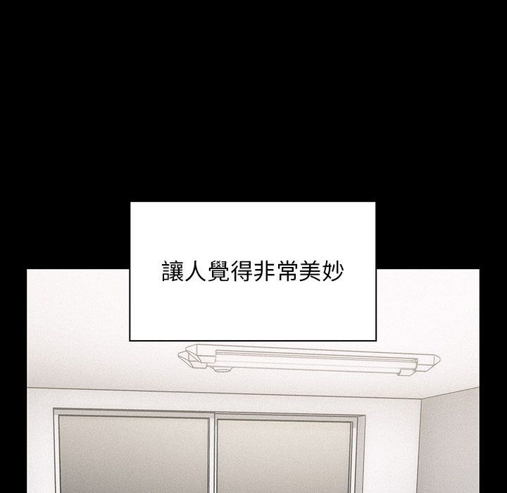罪與罰 第36章 第38页