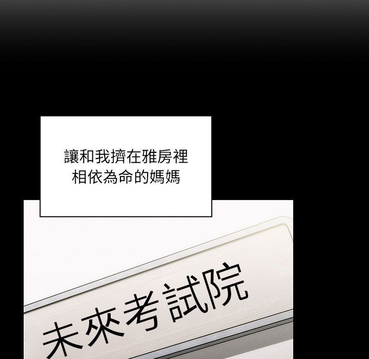 罪與罰 第36章 第35页