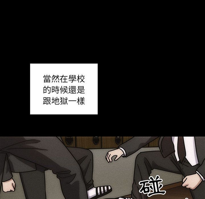 罪與罰 第36章 第40页