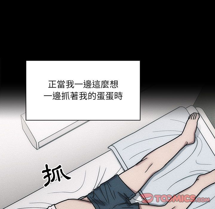 罪與罰 第36章 第51页