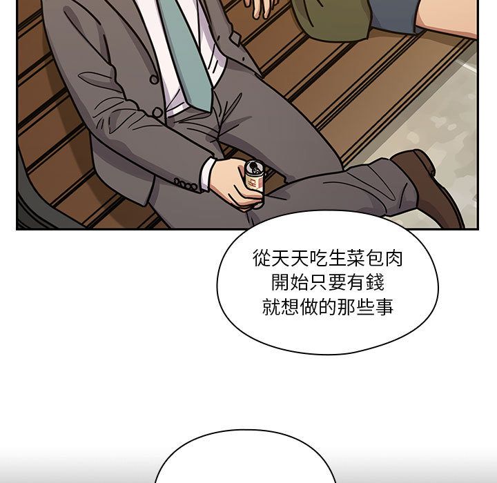 罪與罰 第36章 第47页
