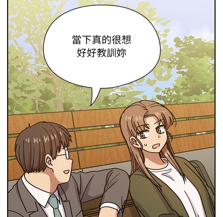 罪與罰 第36章 第55页
