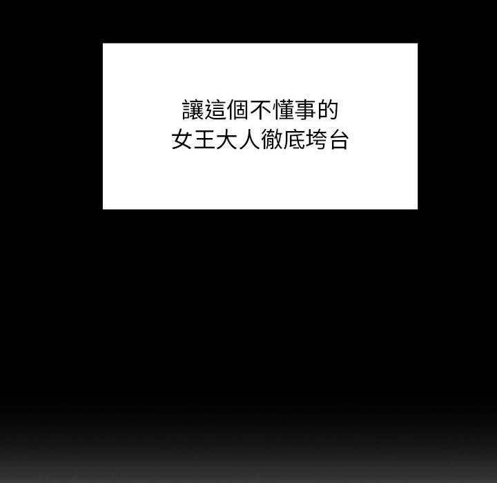 罪與罰 第36章 第62页