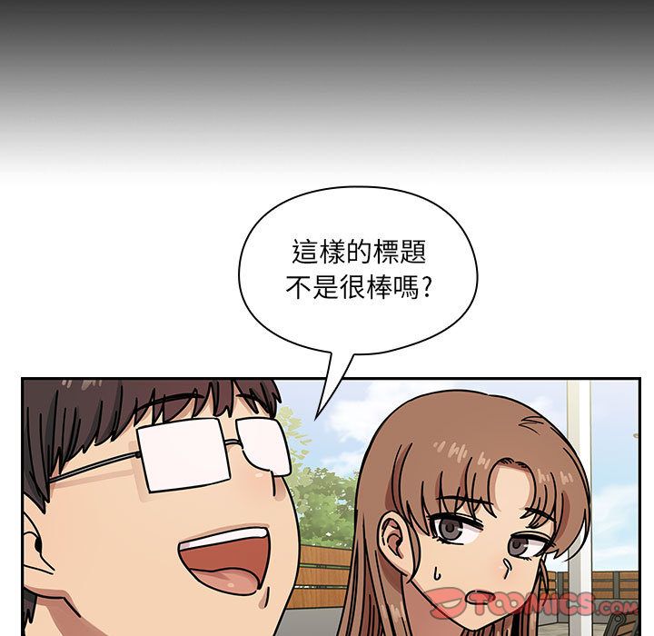 罪與罰 第36章 第63页