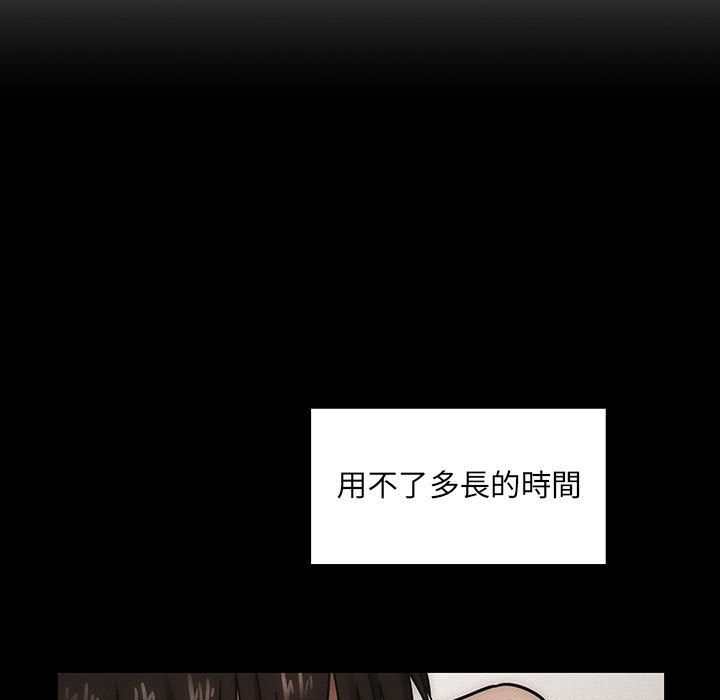 罪與罰 第36章 第65页