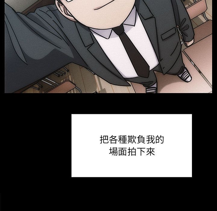 罪與罰 第36章 第59页