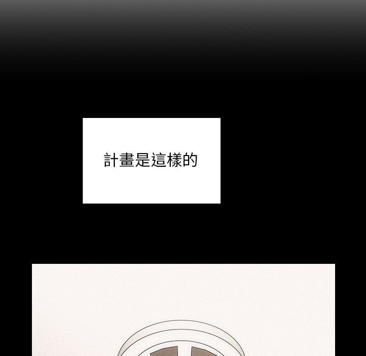 罪與罰 第36章 第57页