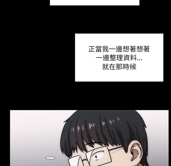 罪與罰 第36章 第73页