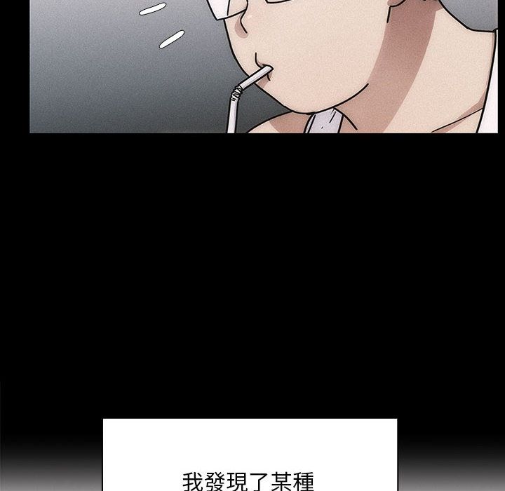 罪與罰 第36章 第74页