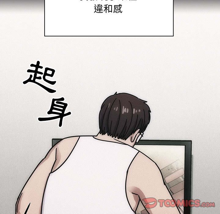 罪與罰 第36章 第75页