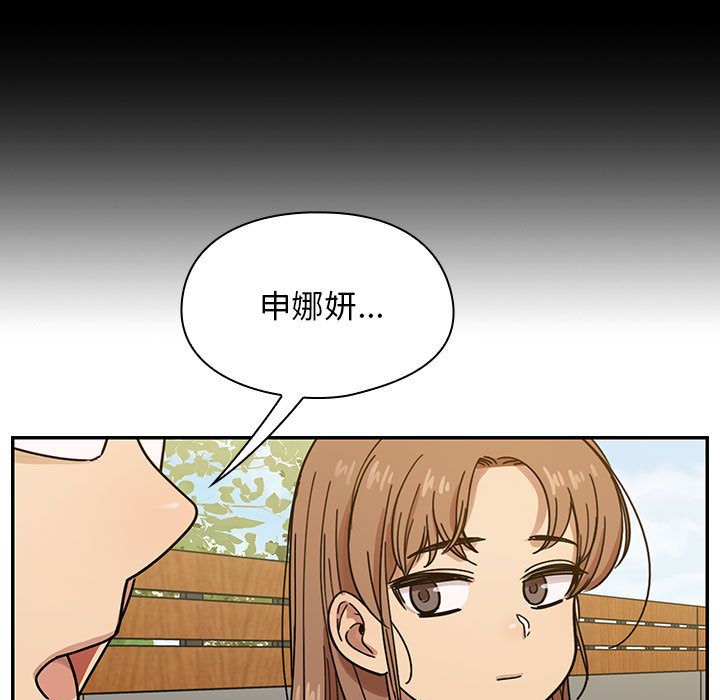 罪與罰 第36章 第77页