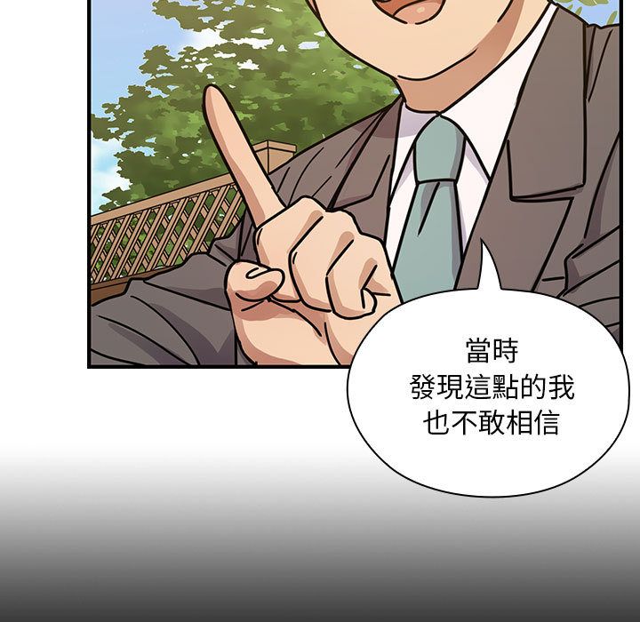 罪與罰 第36章 第85页