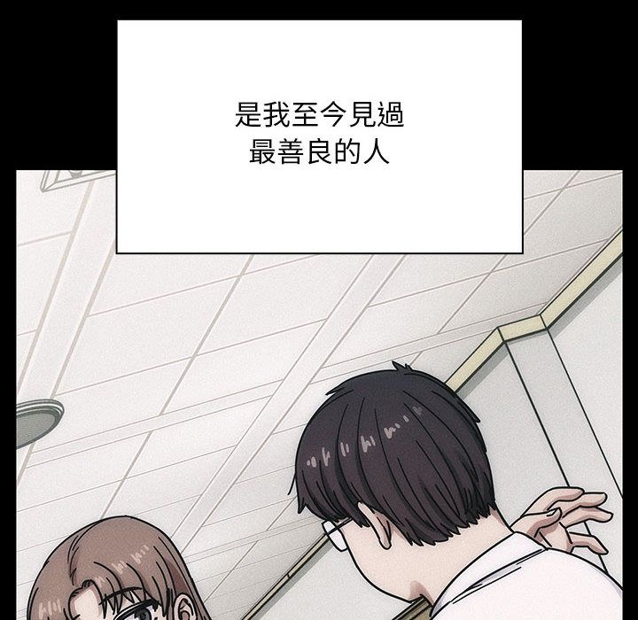 罪與罰 第36章 第92页