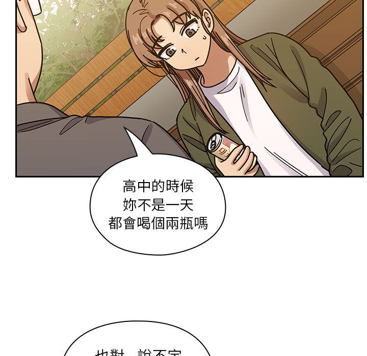 罪與罰 第36章 第9页