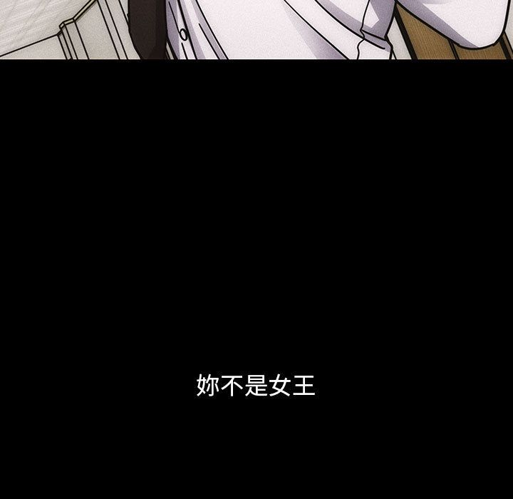 罪與罰 第36章 第97页