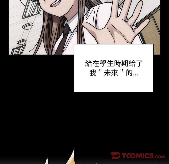 罪與罰 第36章 第111页