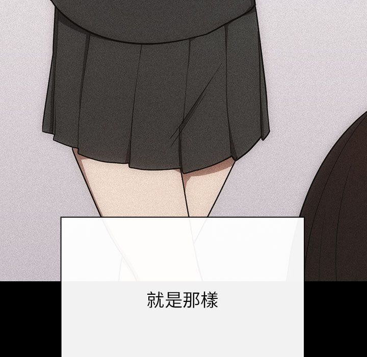 罪與罰 第36章 第105页