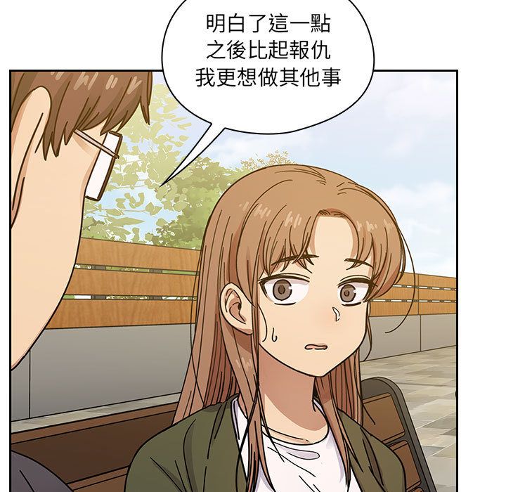 罪與罰 第36章 第107页
