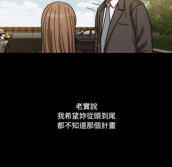 罪與罰 第36章 第126页