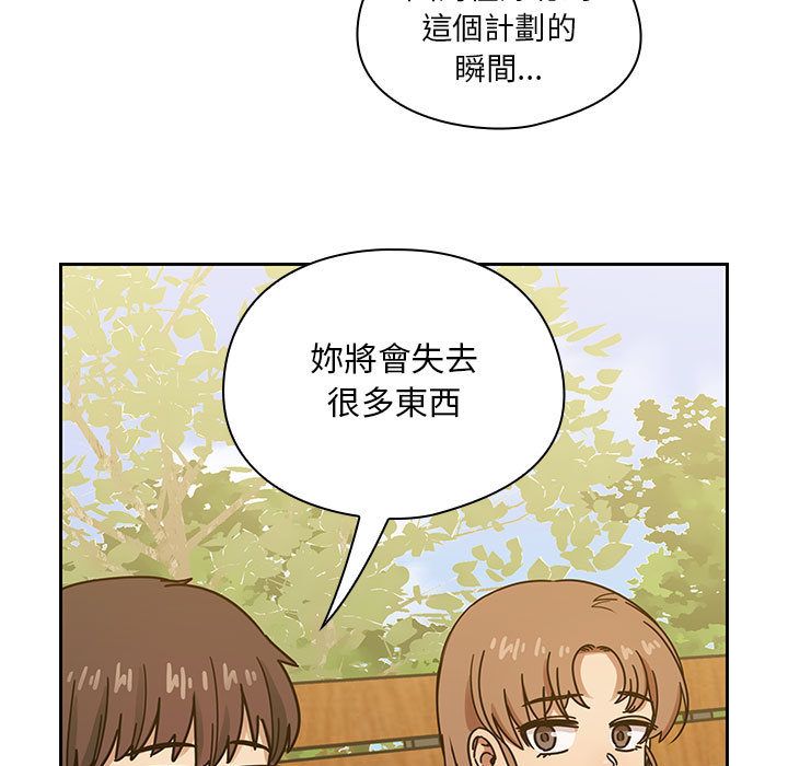 罪與罰 第36章 第117页
