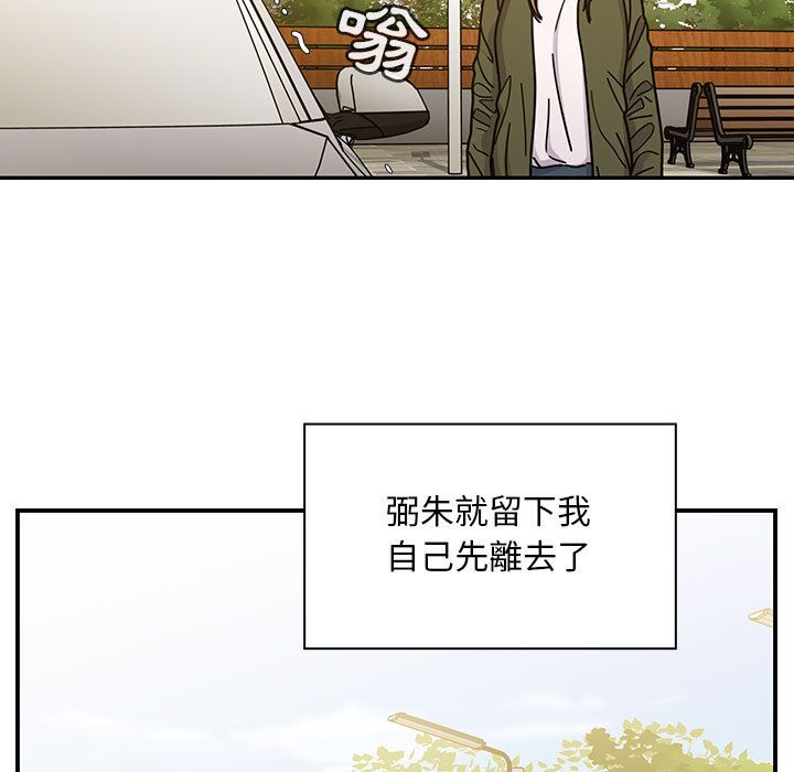 罪與罰 第36章 第121页
