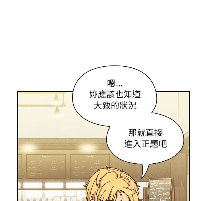 罪與罰 第37章 第18页