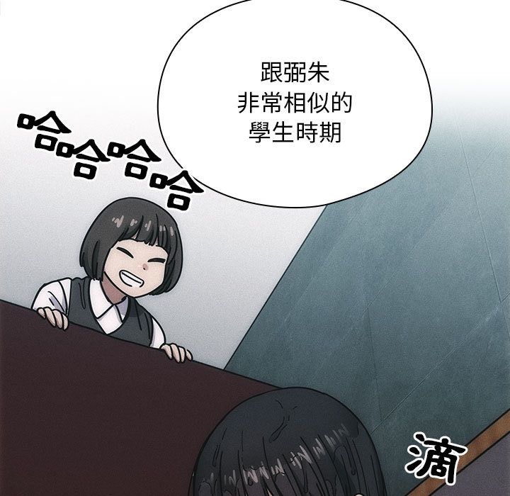 罪與罰 第37章 第31页