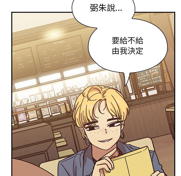 罪與罰 第37章 第25页
