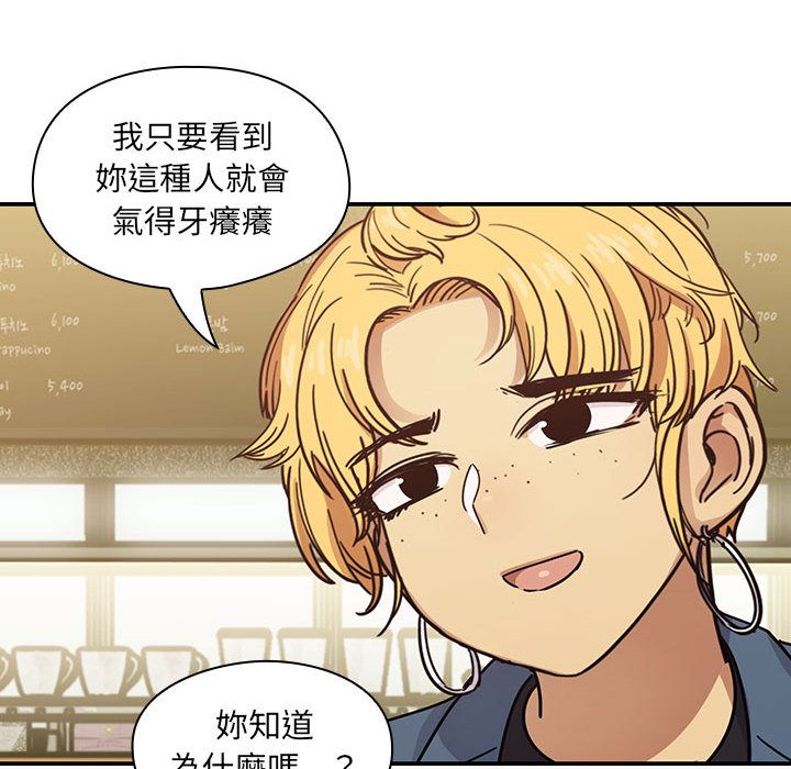 罪與罰 第37章 第28页