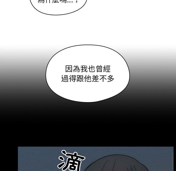 罪與罰 第37章 第29页