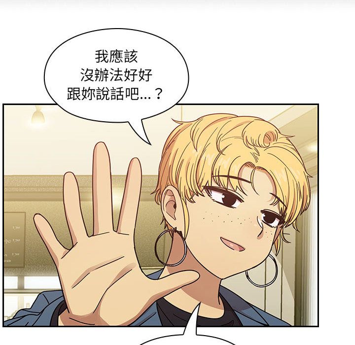 罪與罰 第37章 第34页