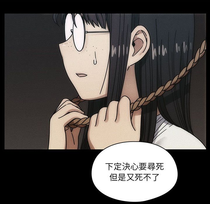罪與罰 第37章 第36页