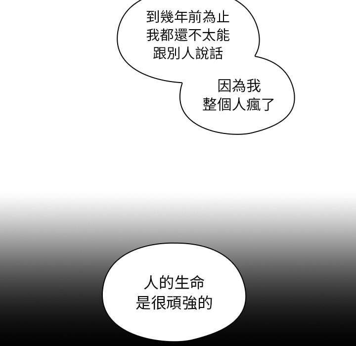 罪與罰 第37章 第35页