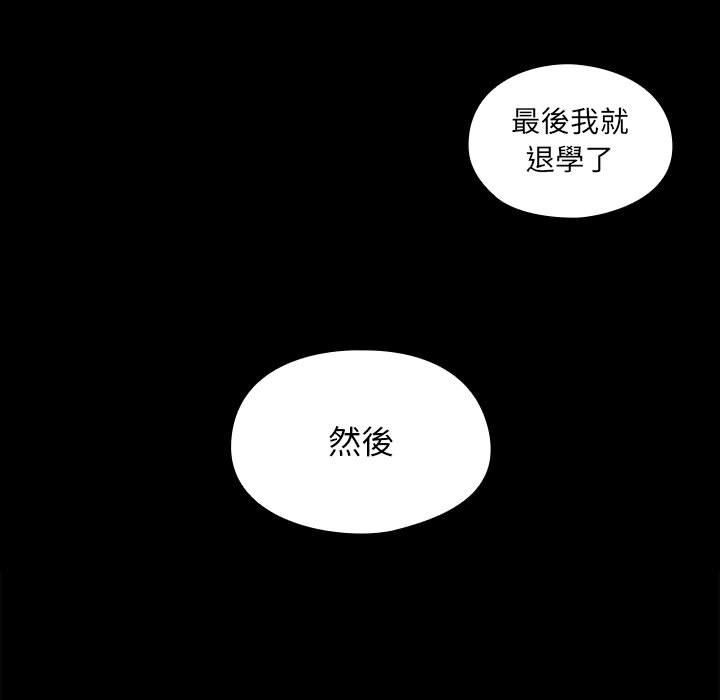 罪與罰 第37章 第37页