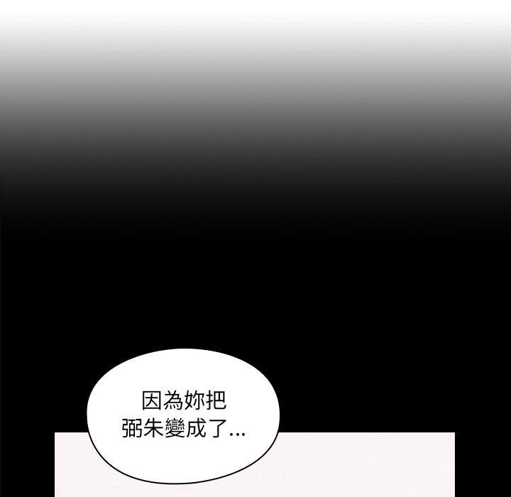 罪與罰 第37章 第43页