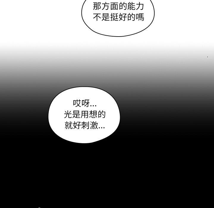 罪與罰 第37章 第53页