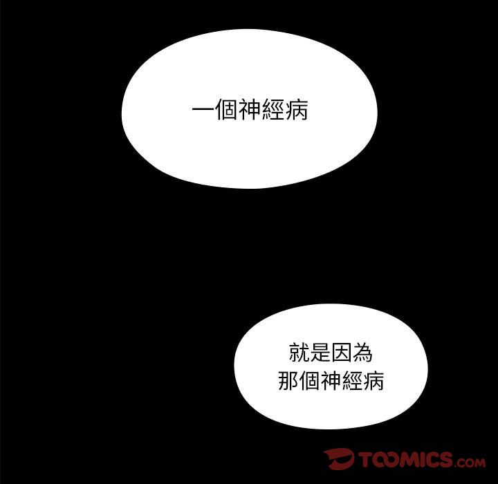罪與罰 第37章 第45页